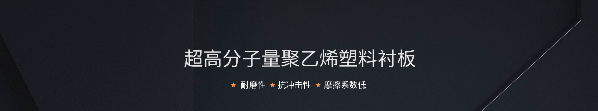 产品系列